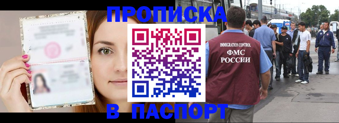 регистрация для дет. сада в Невинномысске
